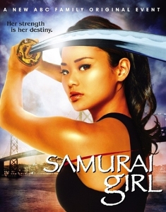 Samurai Girl (drama/action) 2008-2008